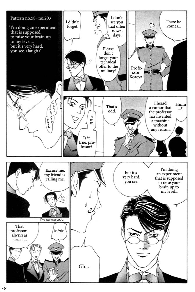 Monster Prince Vol. 1 Ch. 3 第15页