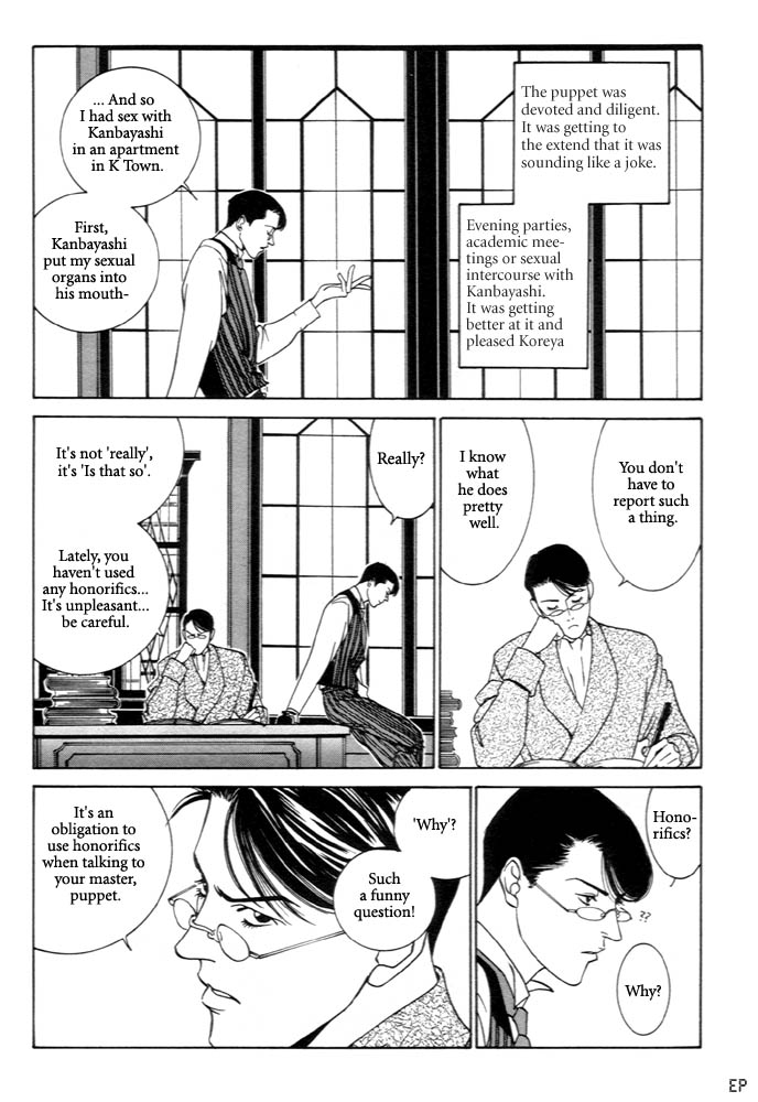 Monster Prince Vol. 1 Ch. 3 第16页
