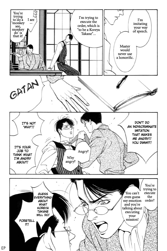 Monster Prince Vol. 1 Ch. 3 第17页