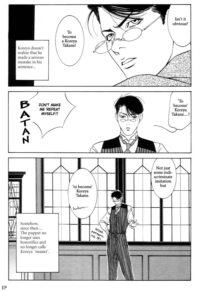 Monster Prince Vol. 1 Ch. 3 第19页