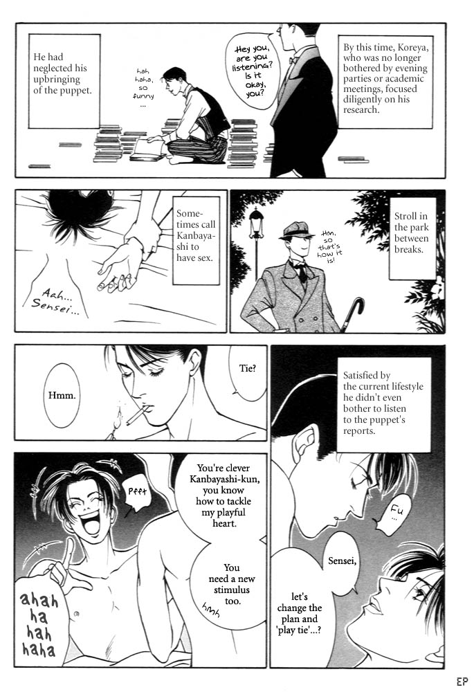 Monster Prince Vol. 1 Ch. 3 第20页