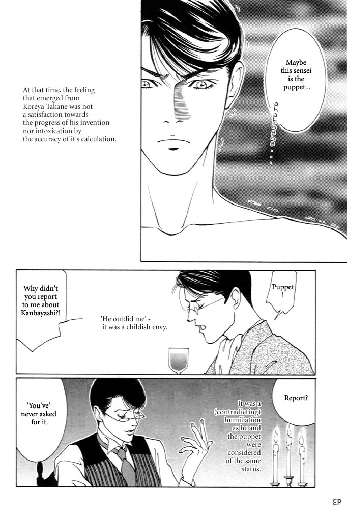 Monster Prince Vol. 1 Ch. 3 第22页