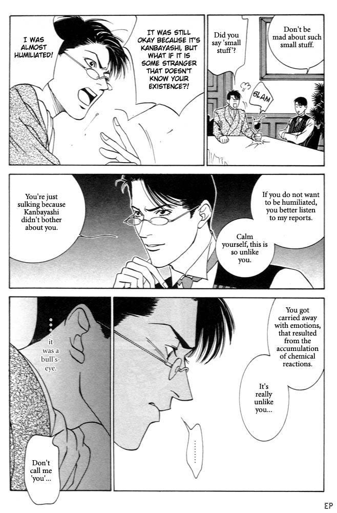 Monster Prince Vol. 1 Ch. 3 第23页