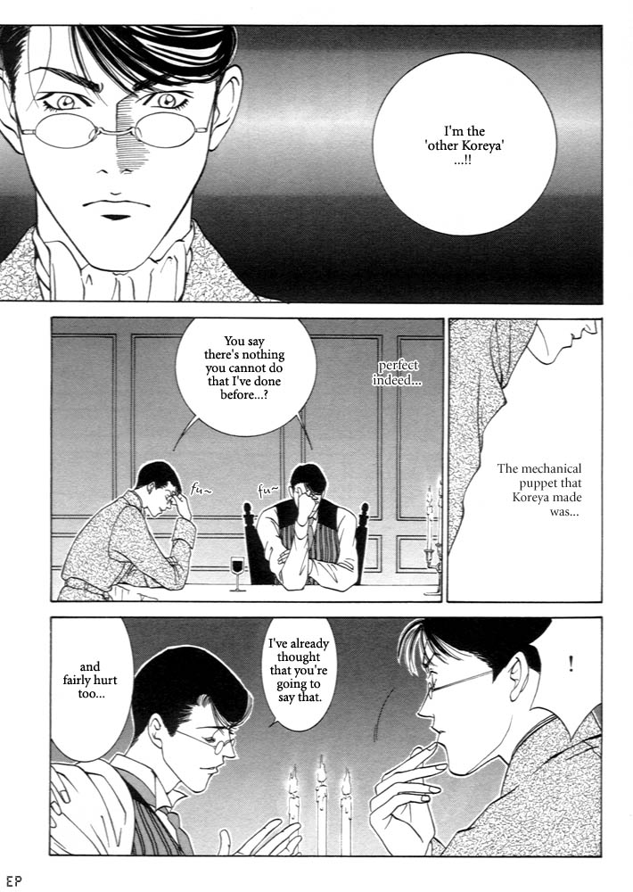 Monster Prince Vol. 1 Ch. 3 第25页