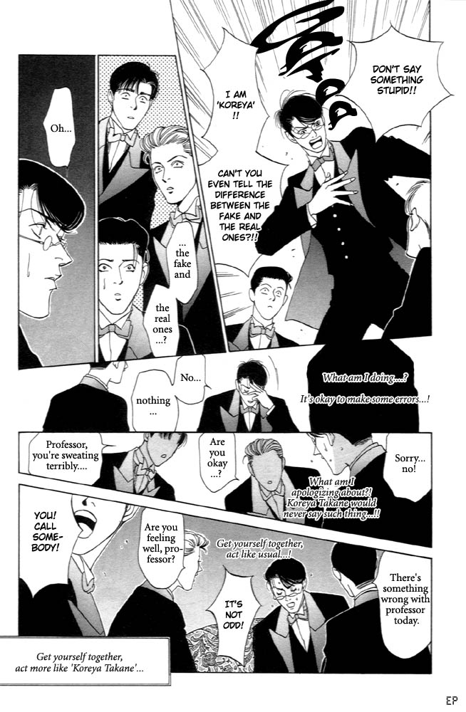 Monster Prince Vol. 1 Ch. 3 第28页