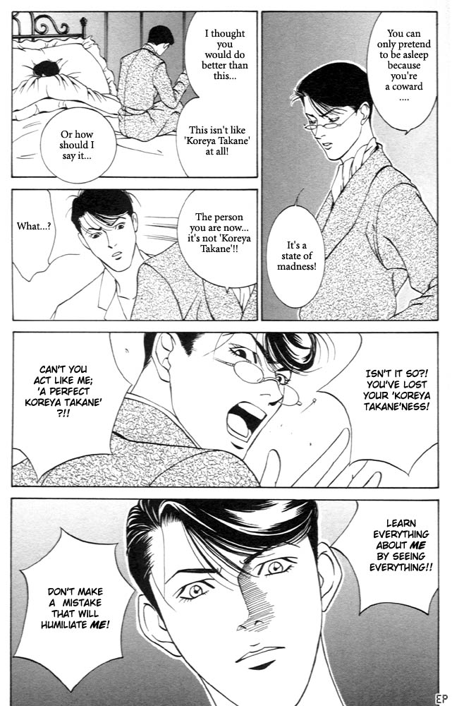 Monster Prince Vol. 1 Ch. 3 第31页