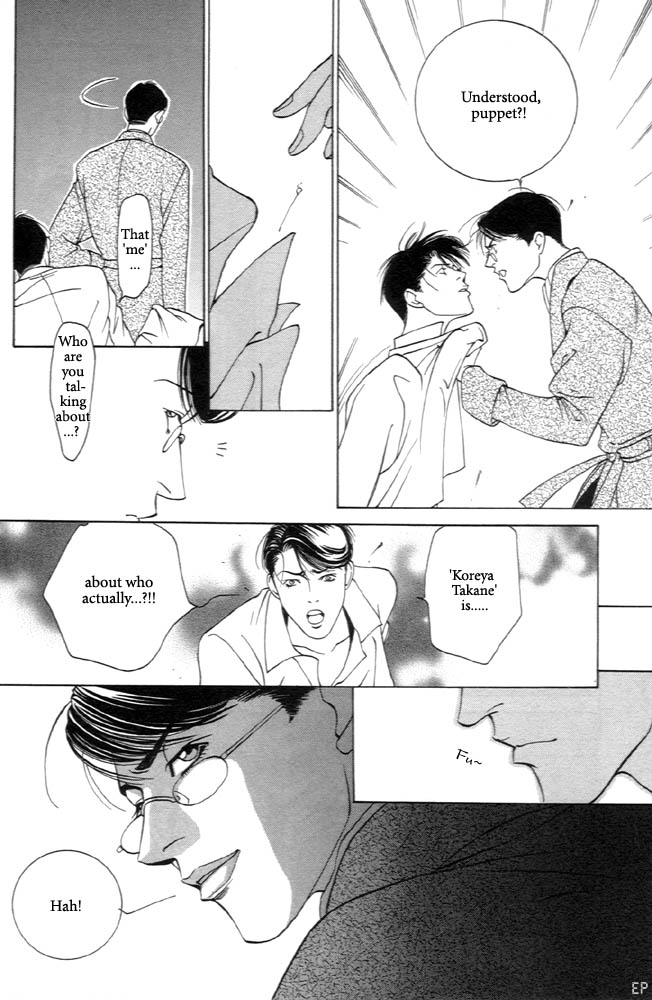 Monster Prince Vol. 1 Ch. 3 第32页