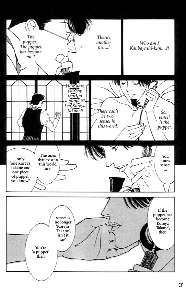 Monster Prince Vol. 1 Ch. 3 第34页