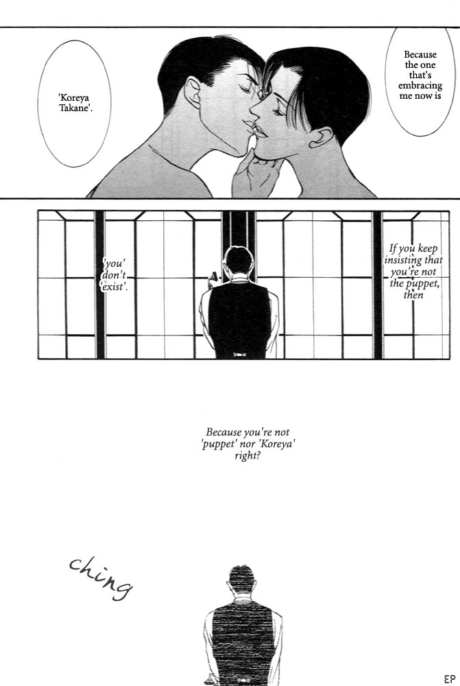 Monster Prince Vol. 1 Ch. 3 第35页