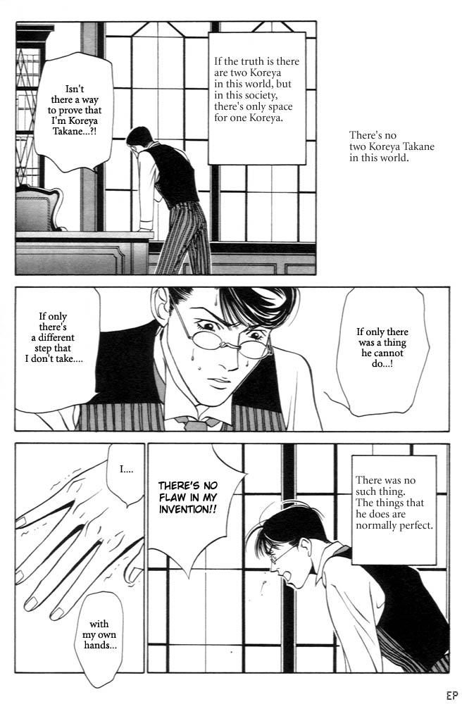Monster Prince Vol. 1 Ch. 3 第36页
