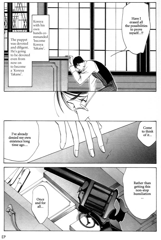 Monster Prince Vol. 1 Ch. 3 第37页