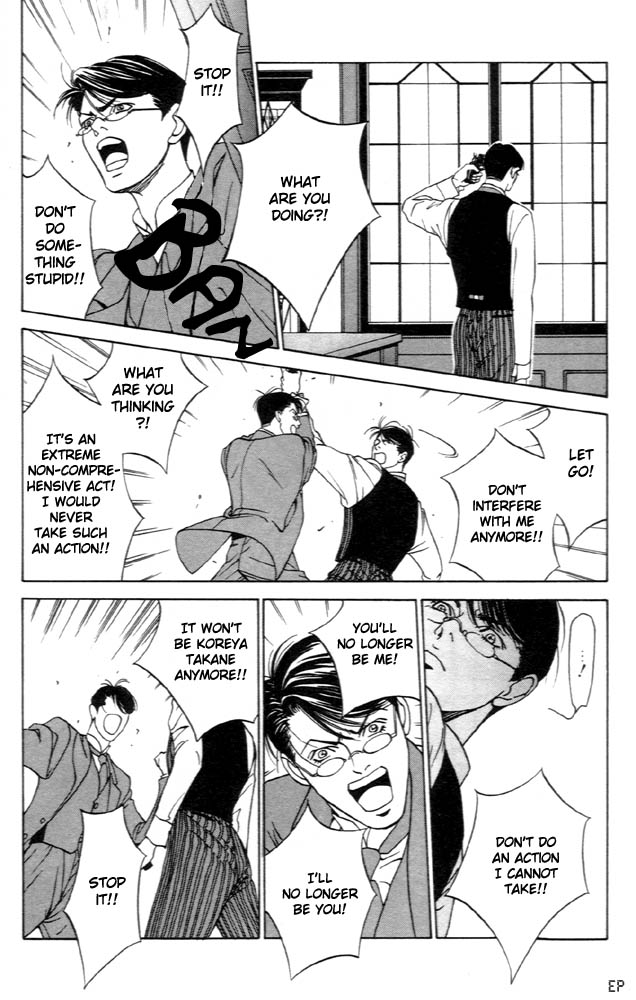 Monster Prince Vol. 1 Ch. 3 第38页