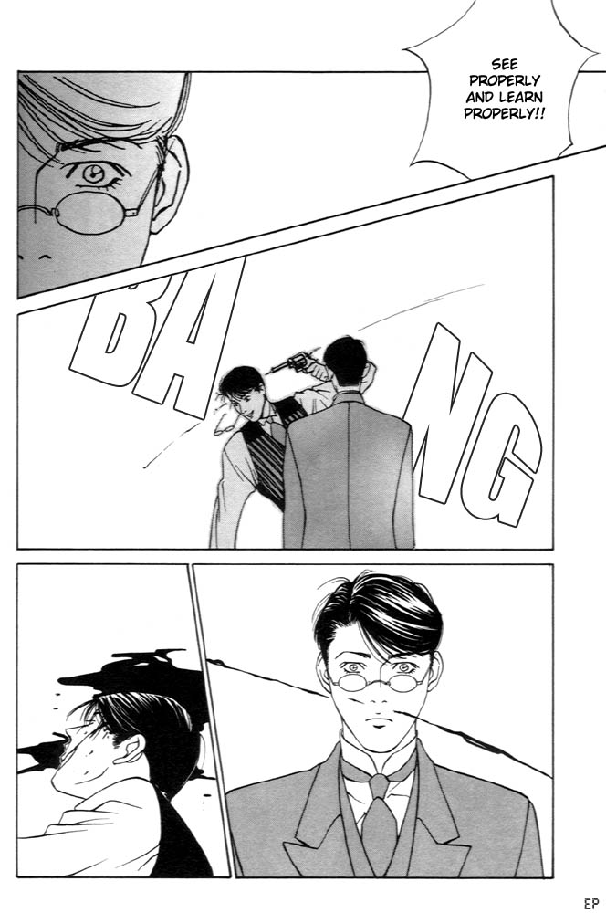 Monster Prince Vol. 1 Ch. 3 第40页
