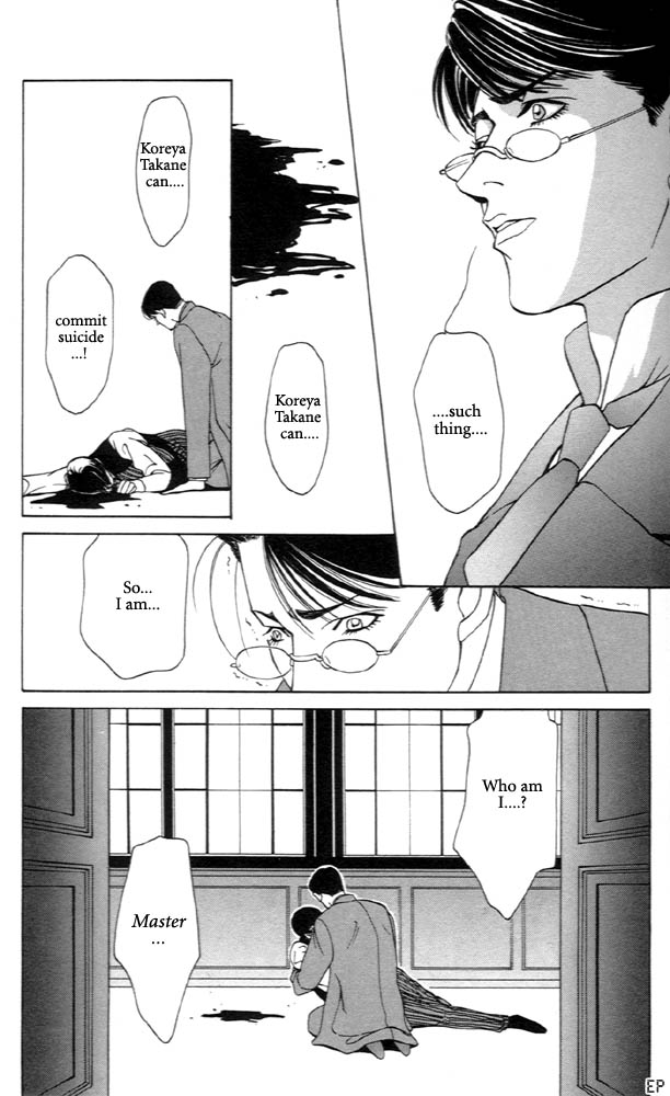Monster Prince Vol. 1 Ch. 3 第41页
