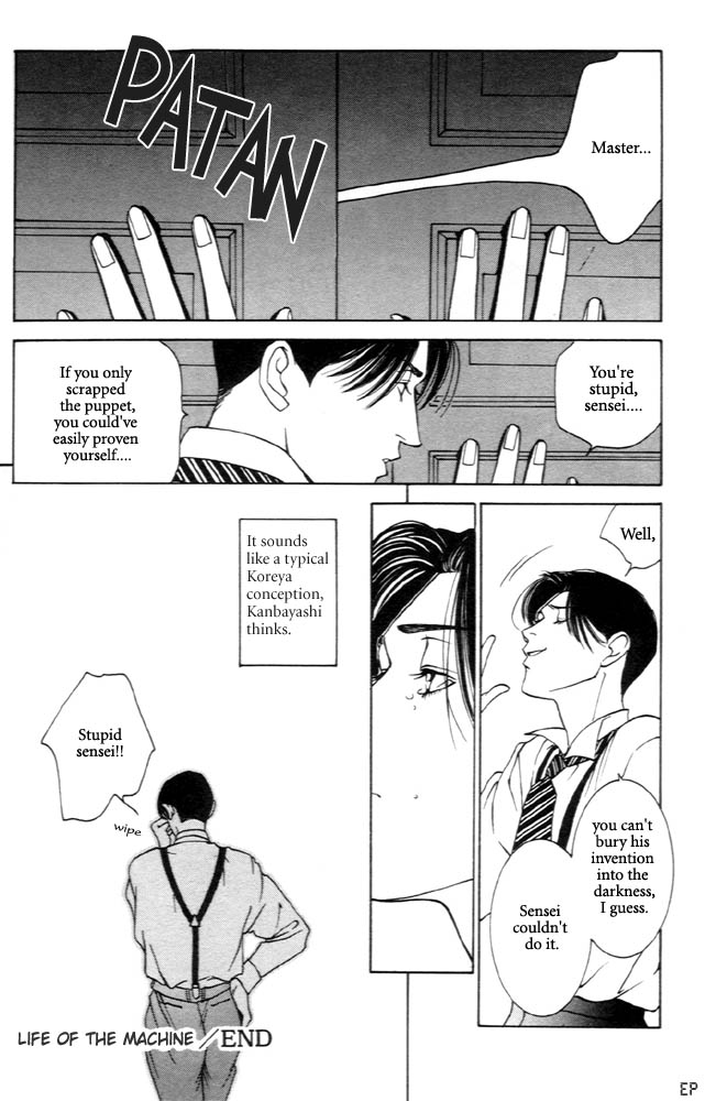 Monster Prince Vol. 1 Ch. 3 第42页