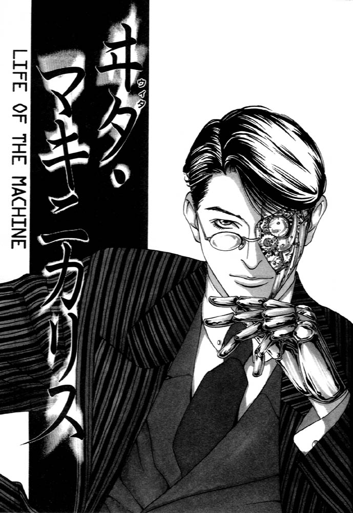 Monster Prince Vol. 1 Ch. 3 第7页