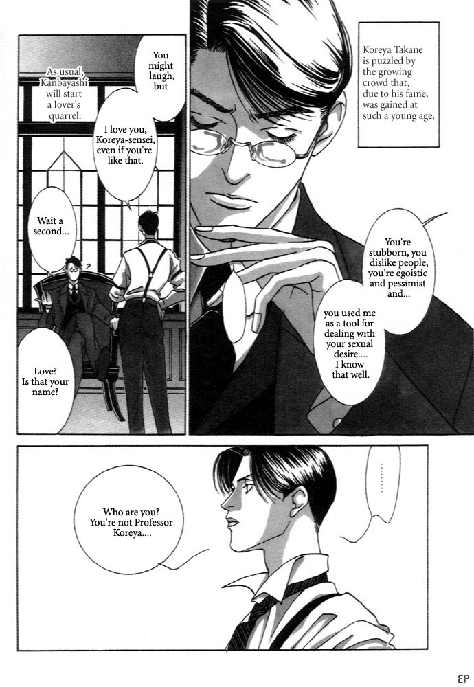 Monster Prince Vol. 1 Ch. 3 第8页