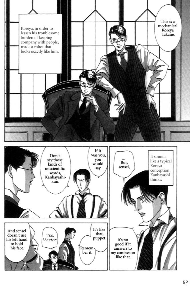 Monster Prince Vol. 1 Ch. 3 第10页