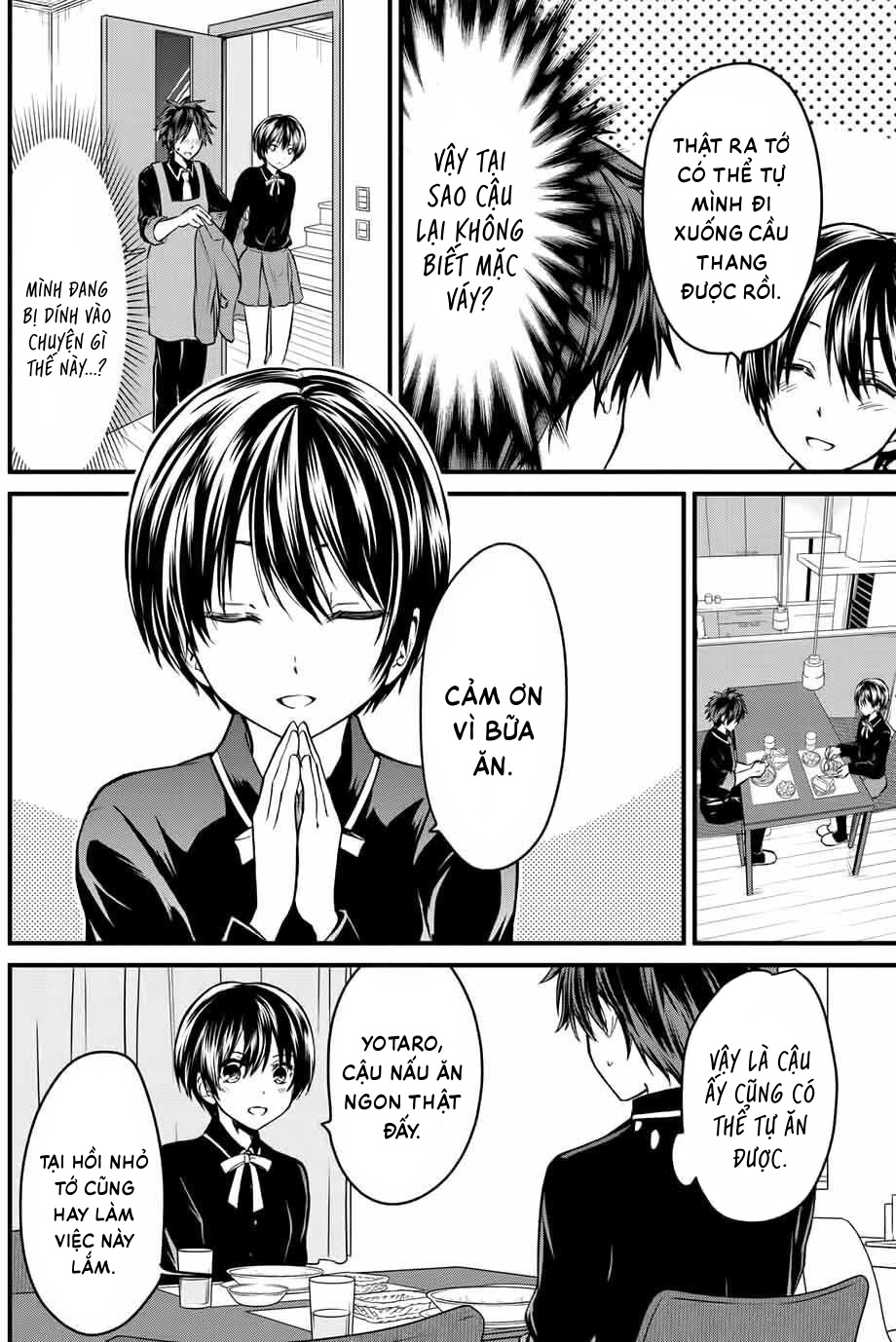 Ojousama no Shimobe Sống chung với nhau 第12页