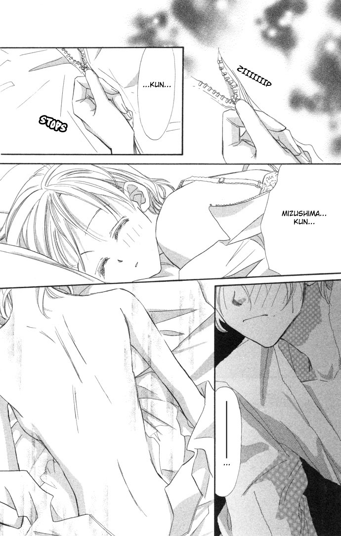 Kimi wa Boku no Mono Vol. 1 Ch. 4 第2页