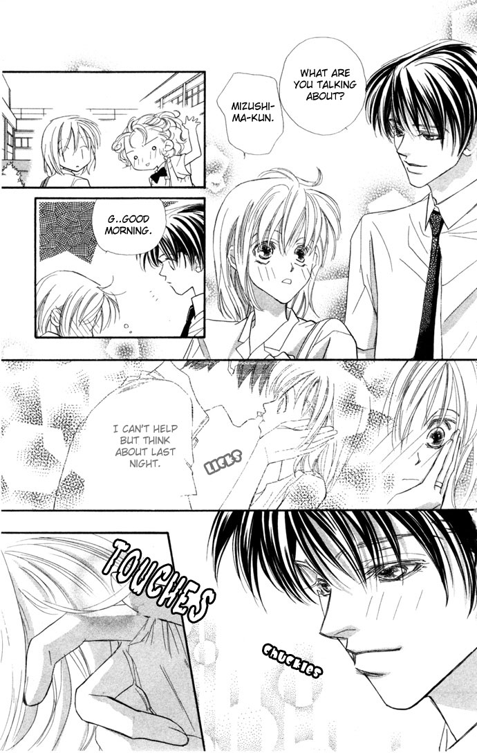 Kimi wa Boku no Mono Vol. 1 Ch. 4 第11页