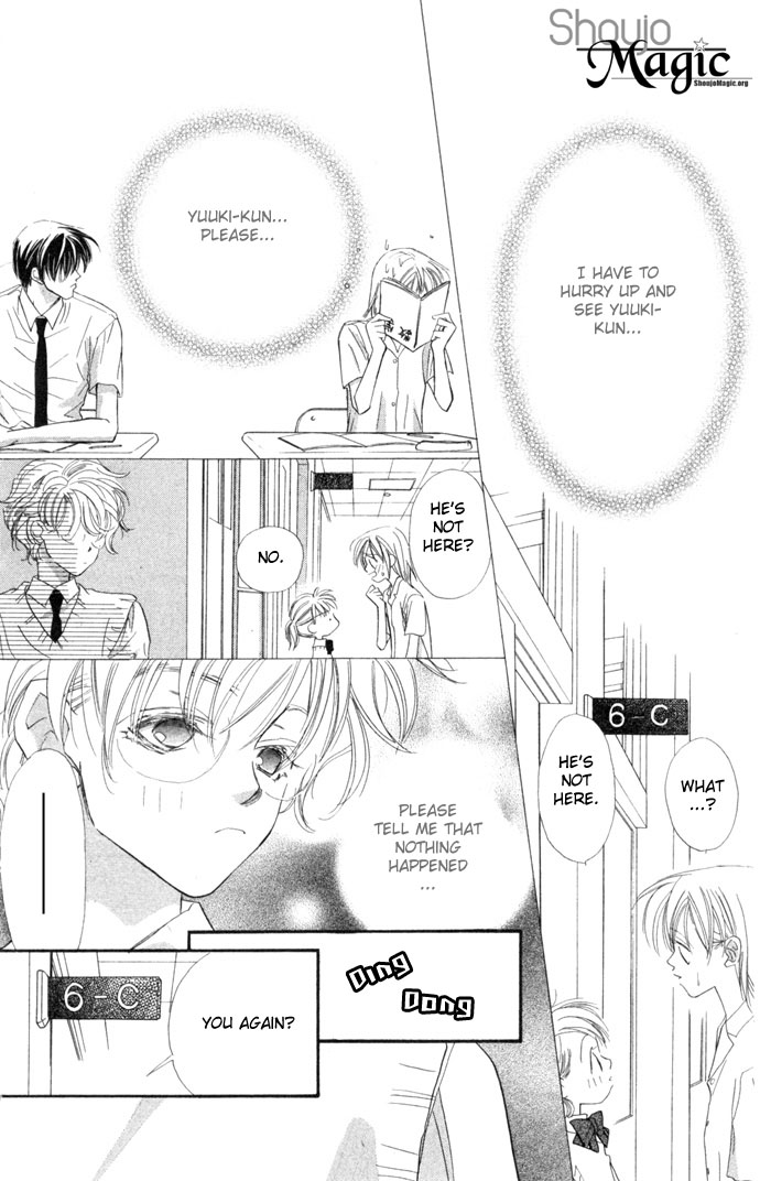 Kimi wa Boku no Mono Vol. 1 Ch. 4 第14页