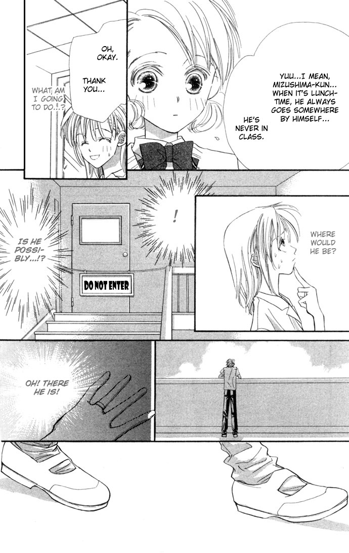Kimi wa Boku no Mono Vol. 1 Ch. 4 第16页