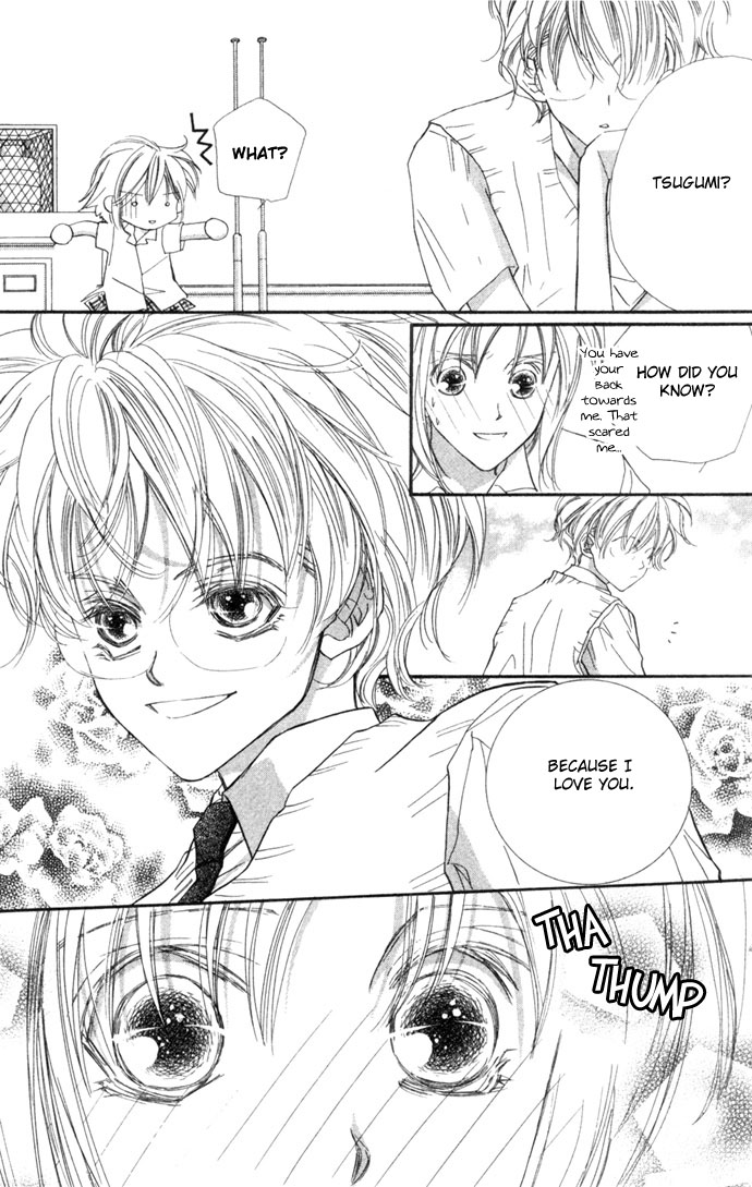 Kimi wa Boku no Mono Vol. 1 Ch. 4 第17页
