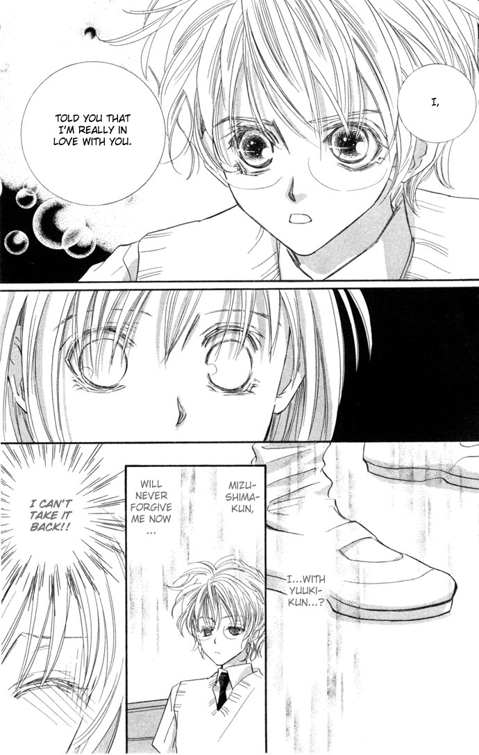 Kimi wa Boku no Mono Vol. 1 Ch. 4 第19页