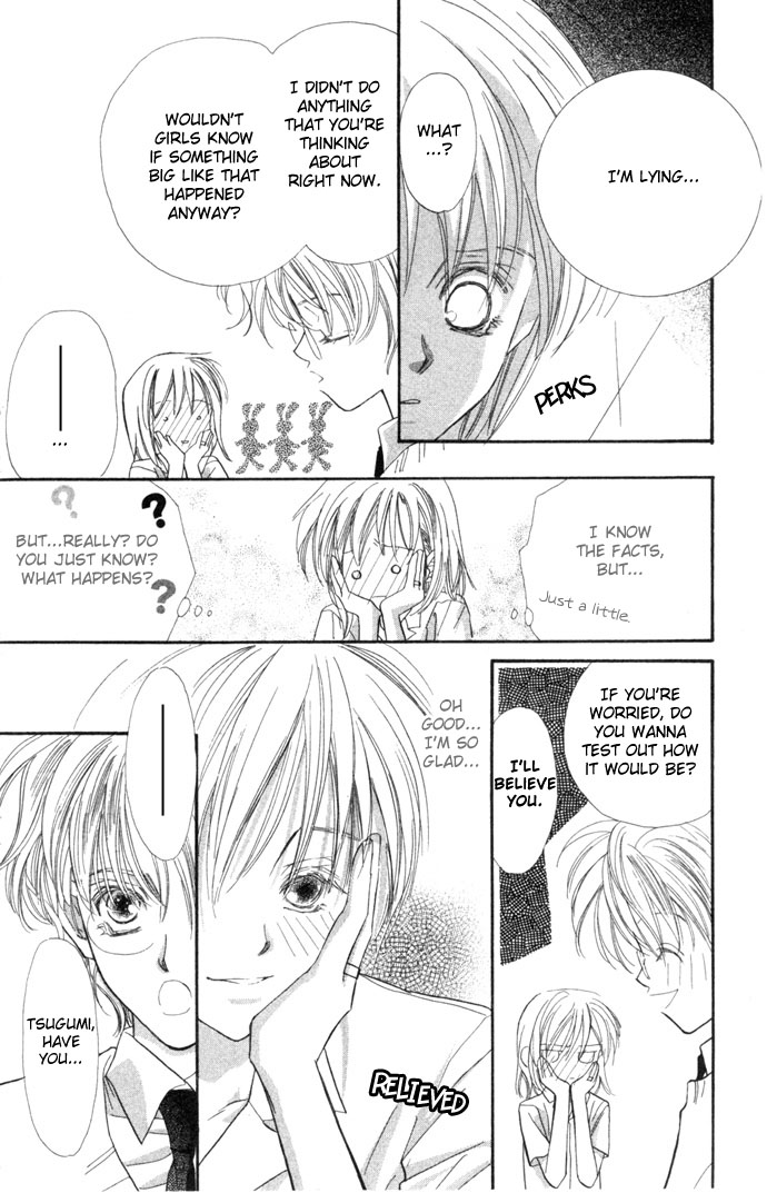 Kimi wa Boku no Mono Vol. 1 Ch. 4 第20页