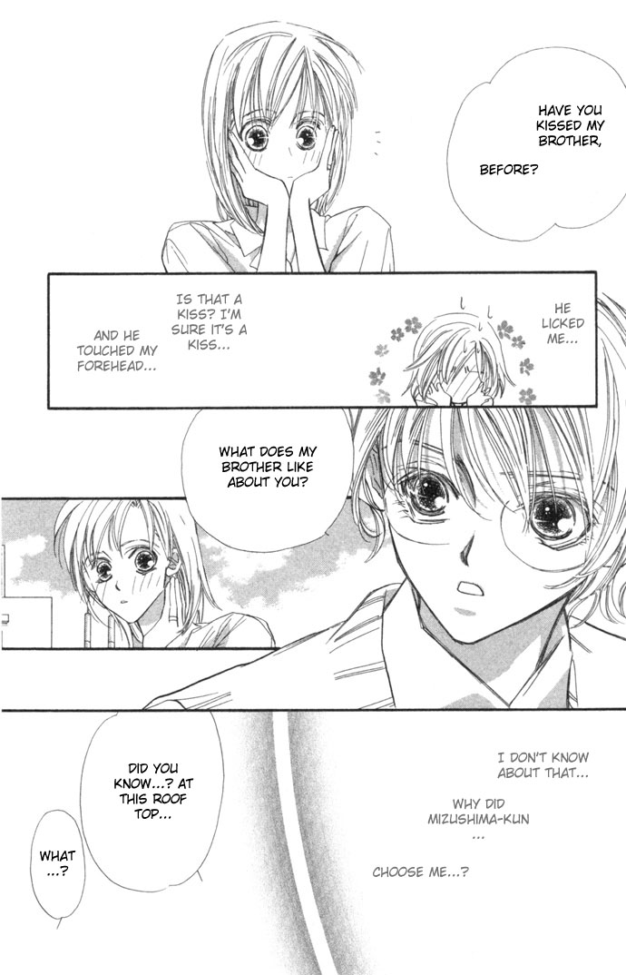 Kimi wa Boku no Mono Vol. 1 Ch. 4 第21页