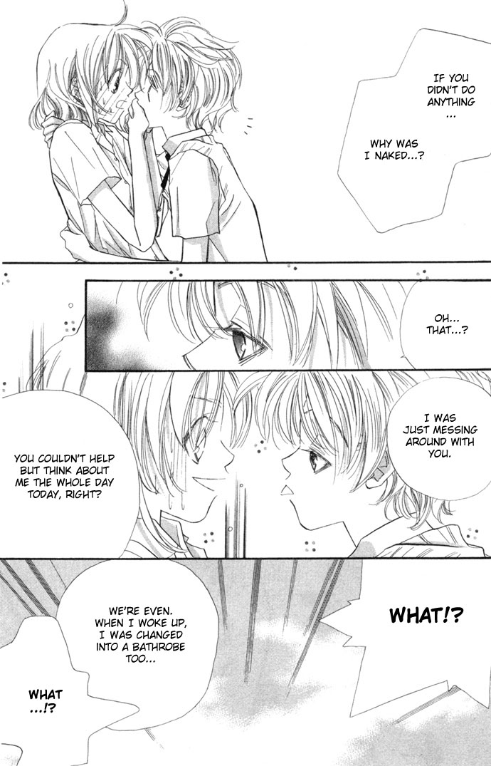 Kimi wa Boku no Mono Vol. 1 Ch. 4 第23页