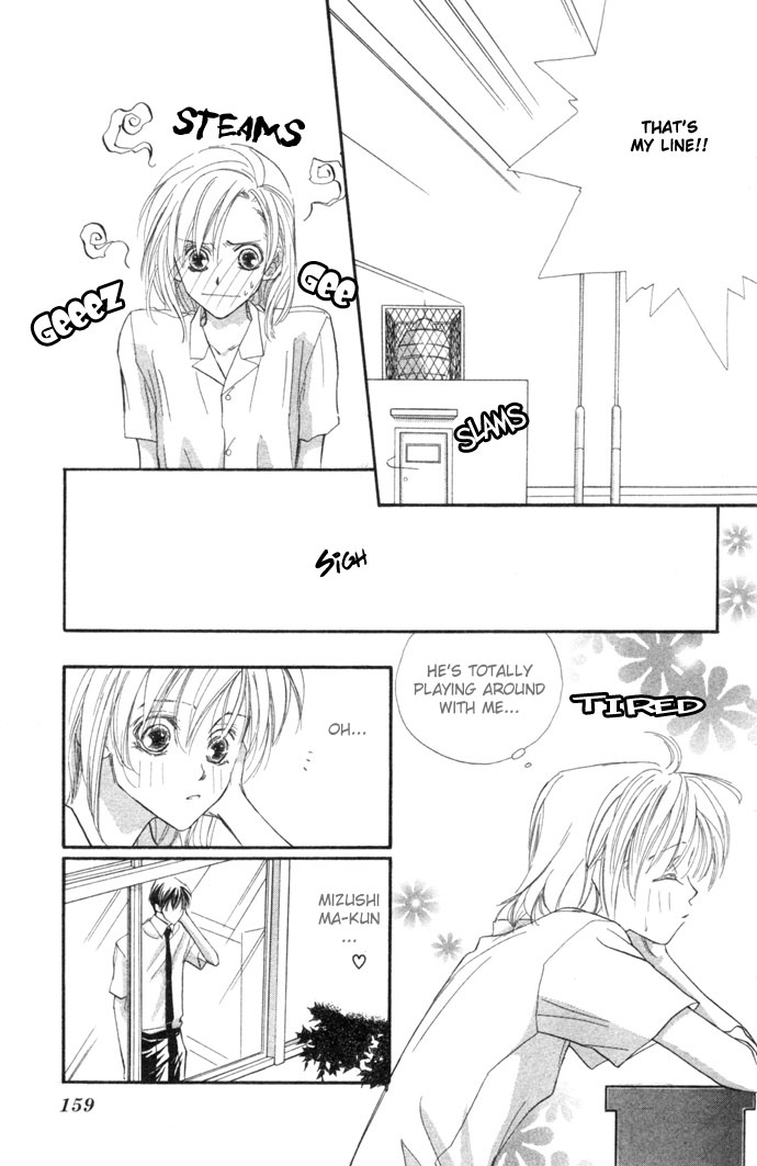 Kimi wa Boku no Mono Vol. 1 Ch. 4 第25页