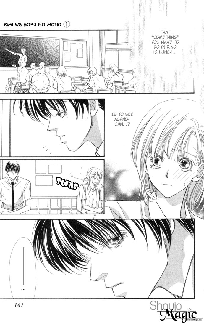 Kimi wa Boku no Mono Vol. 1 Ch. 4 第27页