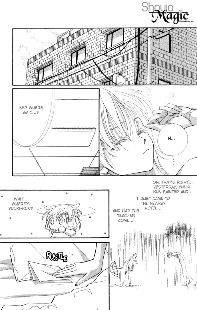Kimi wa Boku no Mono Vol. 1 Ch. 4 第4页