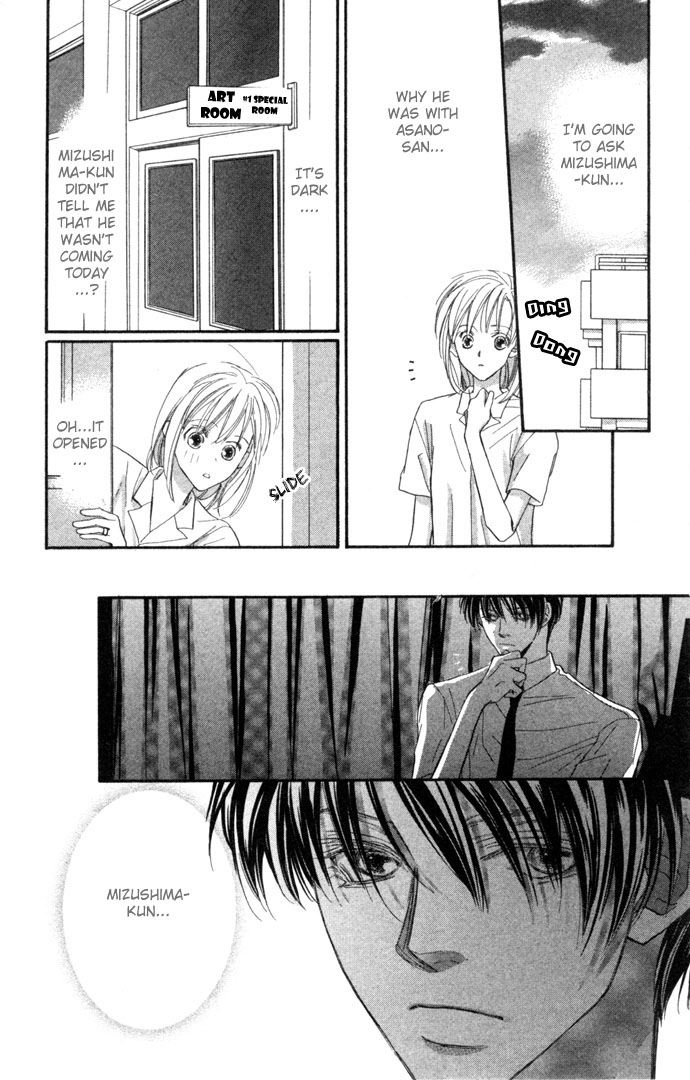 Kimi wa Boku no Mono Vol. 1 Ch. 4 第33页