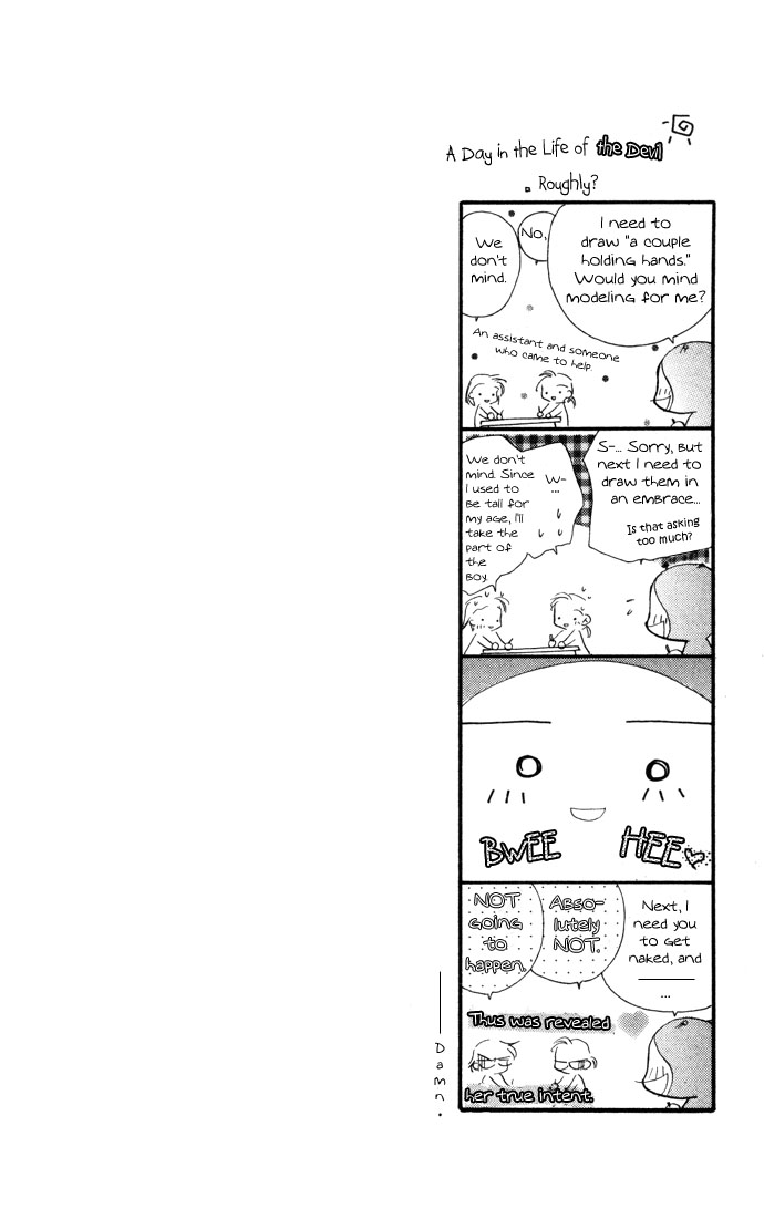 Kimi wa Boku no Mono Vol. 1 Ch. 4 第44页