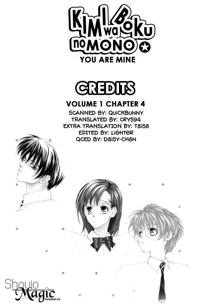 Kimi wa Boku no Mono Vol. 1 Ch. 4 第46页