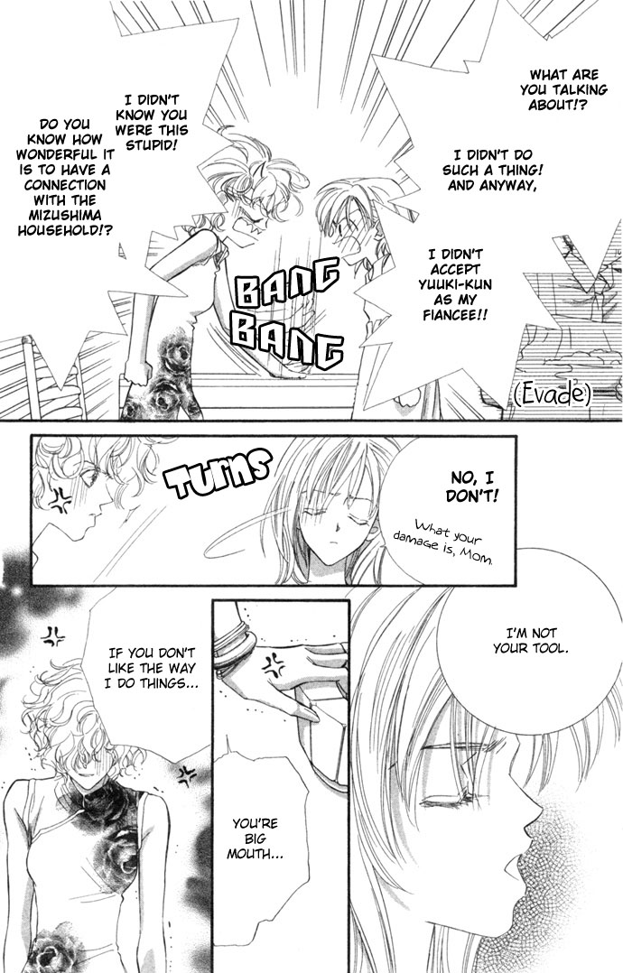 Kimi wa Boku no Mono Vol. 1 Ch. 4 第8页