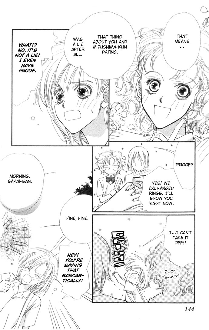 Kimi wa Boku no Mono Vol. 1 Ch. 4 第10页