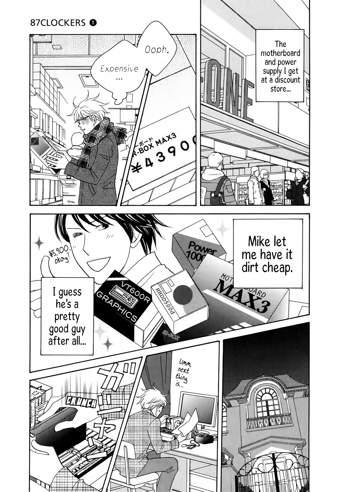 87CLOCKERS Vol. 1 Ch. 4 第13页