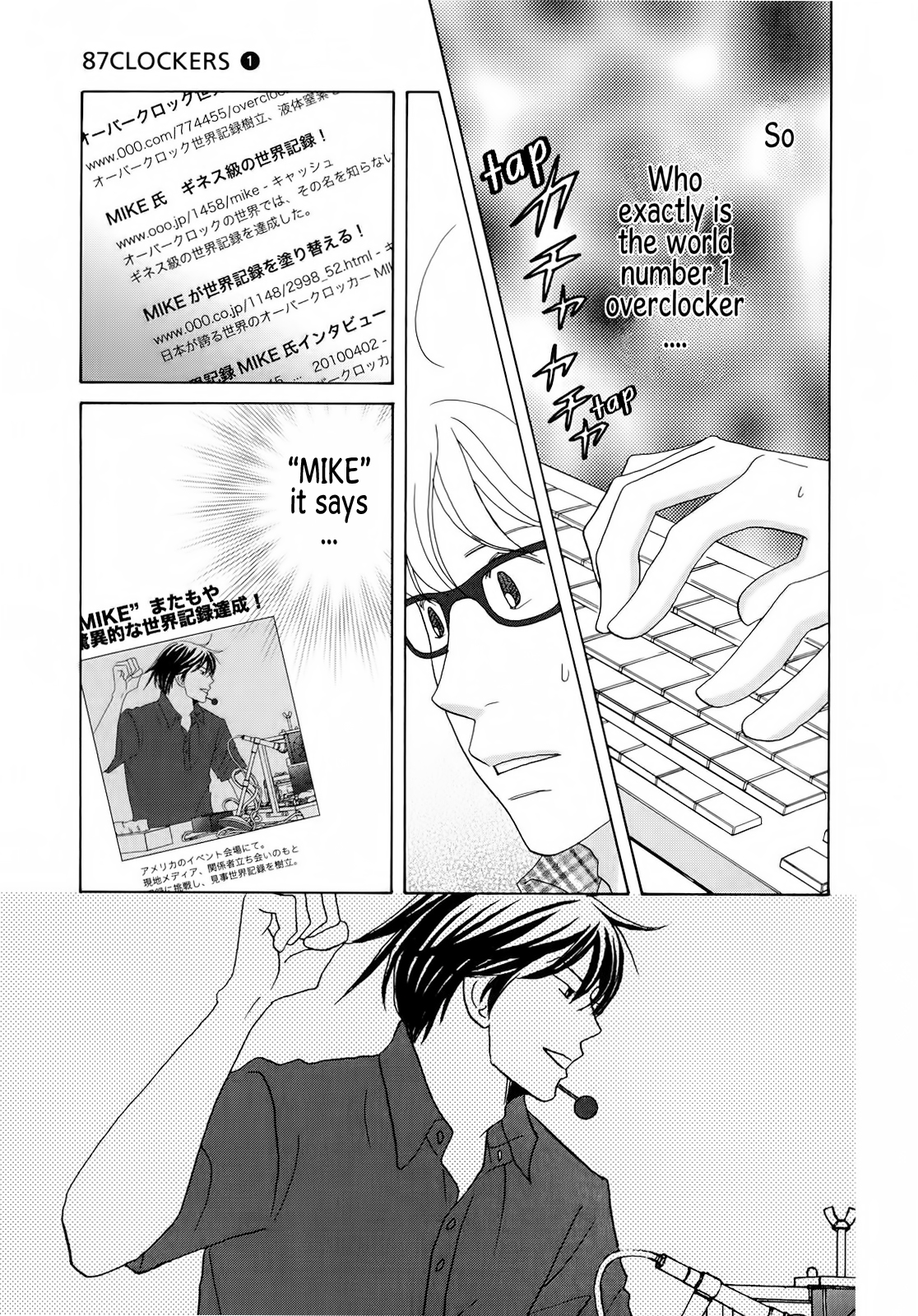 87CLOCKERS Vol. 1 Ch. 4 第17页