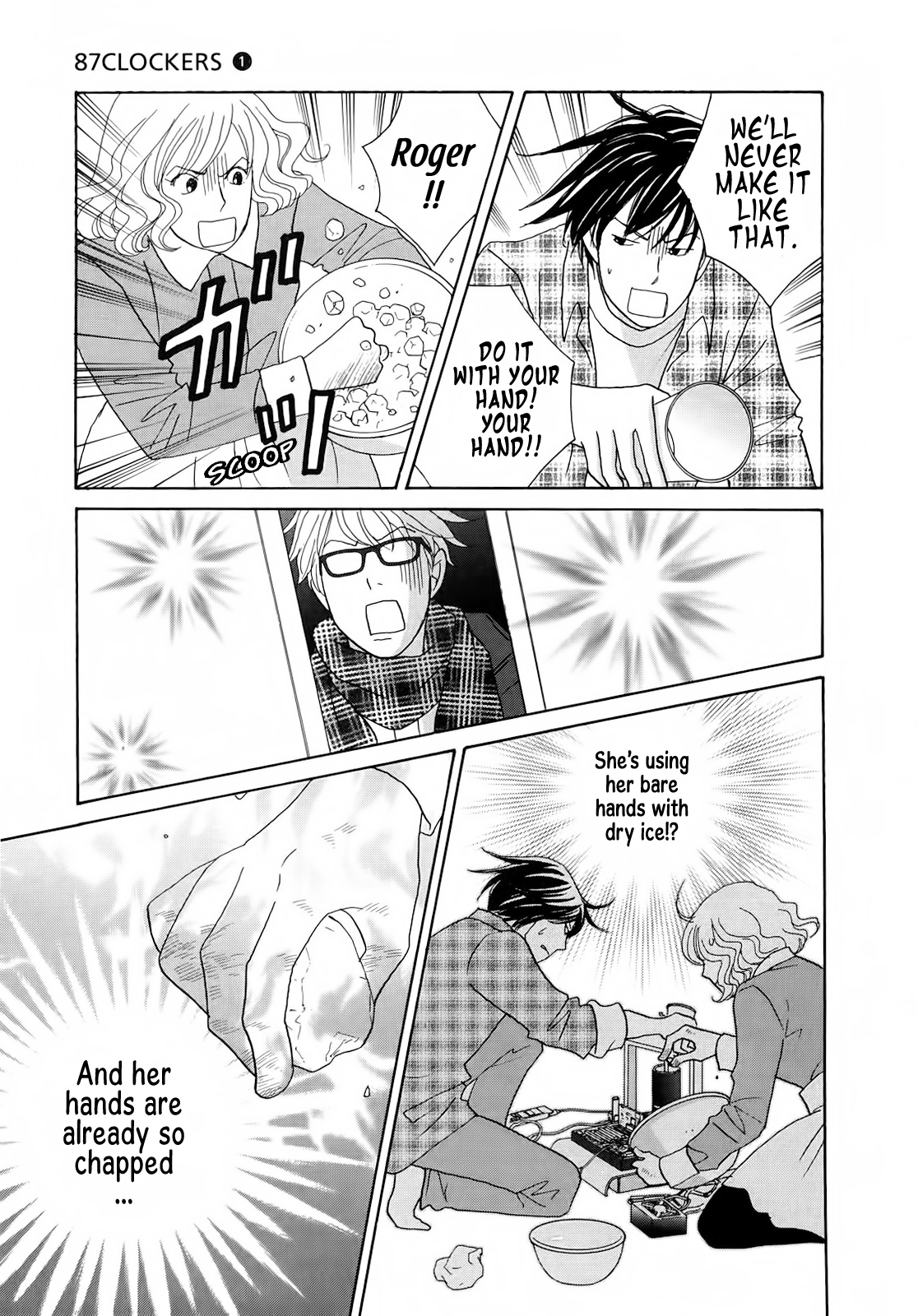 87CLOCKERS Vol. 1 Ch. 4 第27页