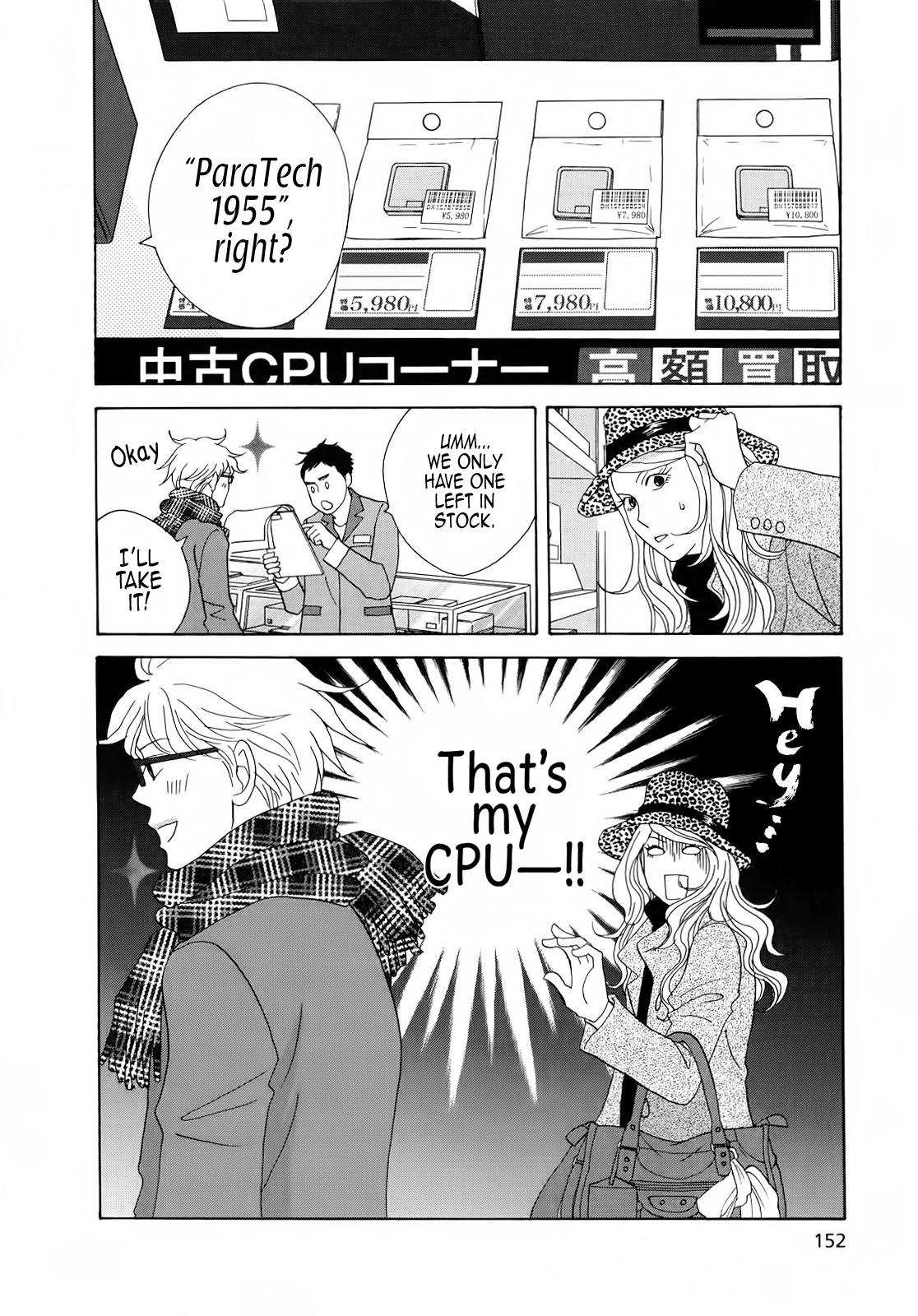 87CLOCKERS Vol. 1 Ch. 4 第40页