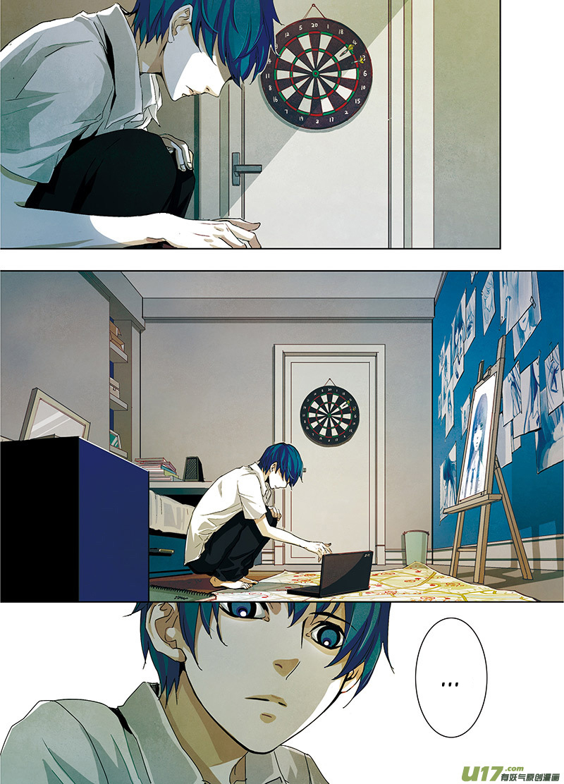 Looking for Clotho Ch. 0.01 第21页