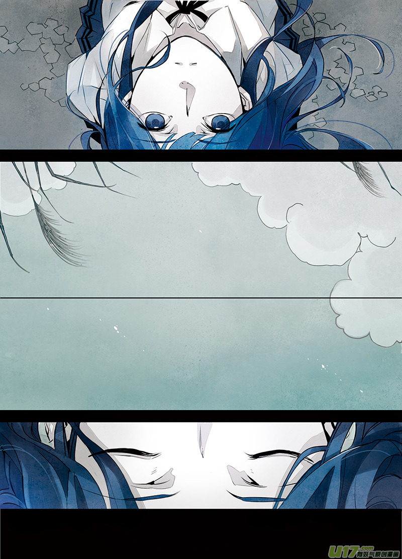 Looking for Clotho Ch. 0.01 第9页