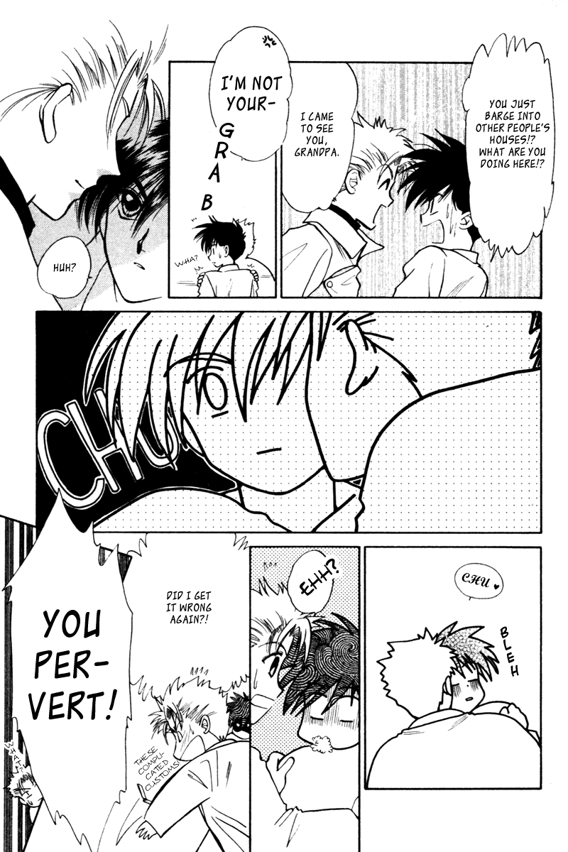 Ashita no Tamago Vol. 1 Ch. 1 第26页