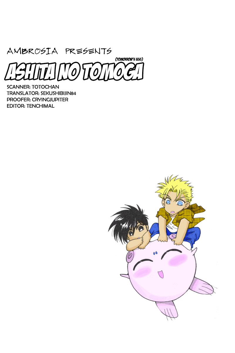 Ashita no Tamago 第5页
