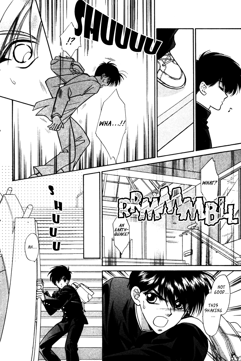 Ashita no Tamago 第7页