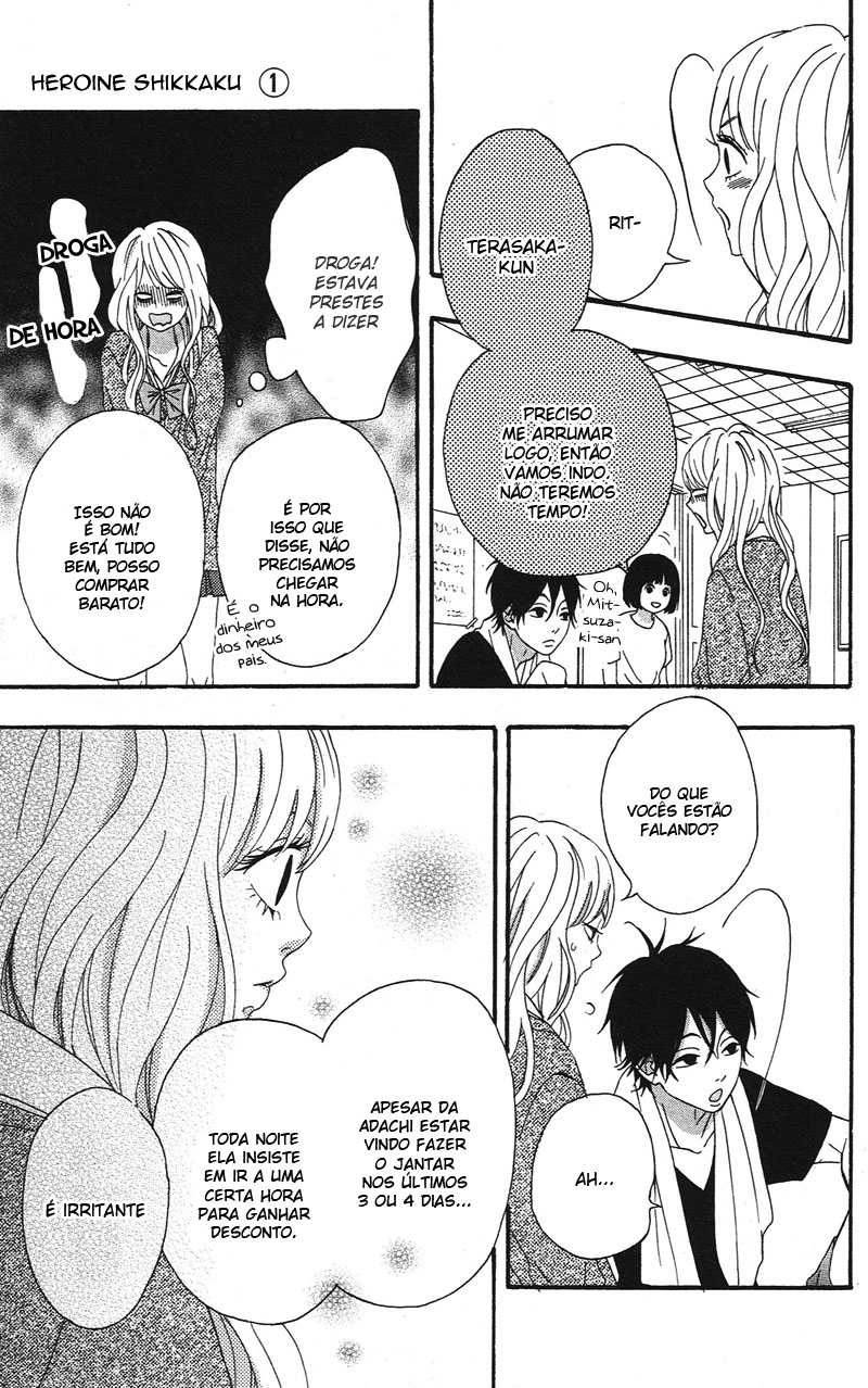 No Longer a Heroine Vol. 1 Ch. 3 第19页